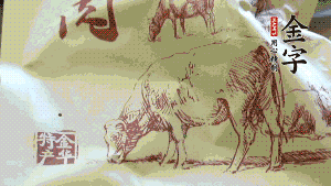 来利国际旗舰厅
卤牛肉切成薄片。
