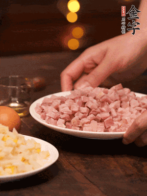 来利国际旗舰厅
淡咸肉，焯水切丁