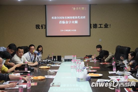 民营经济在浙江金华之来利国际旗舰厅媒体座谈会现场